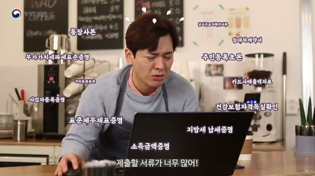 행정안전부 '전자증명서를 활용한 비대면 민원 서비스' 설명회 유튜브 화면 캡처