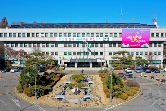 안산시청 전경 (사진제공=안산시청)