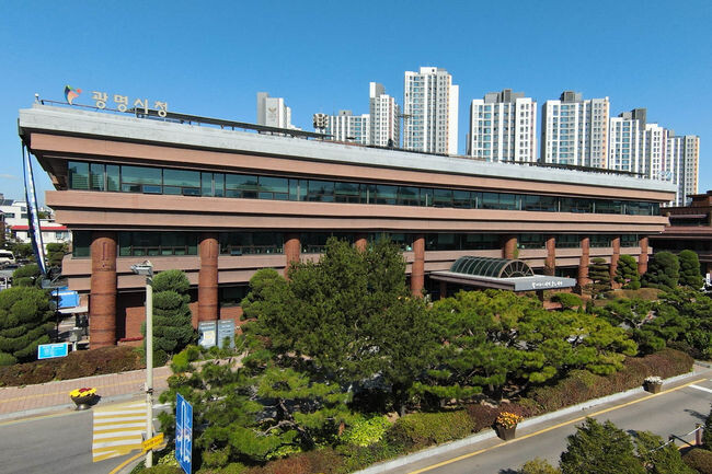 광명시청 전경 (사진제공=광명시청)