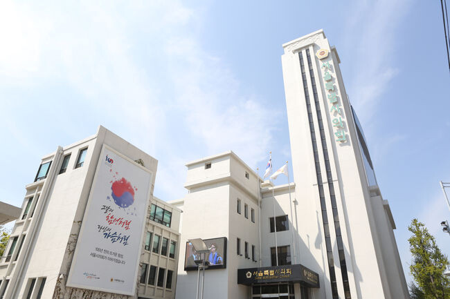 서울시의회 전경
