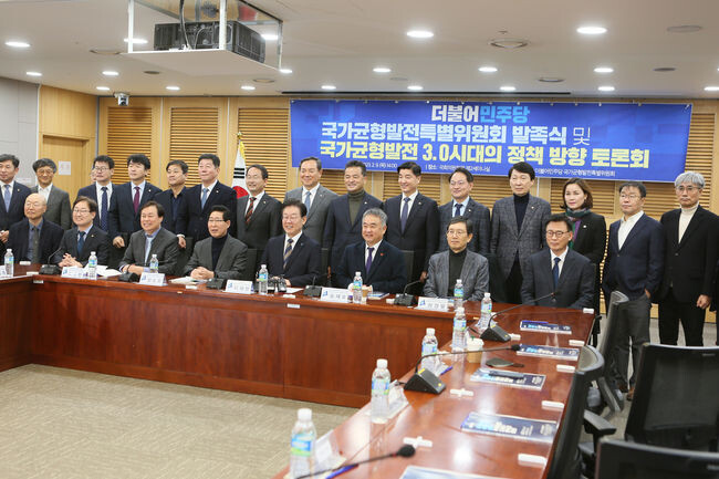 국가균형발전특별위원회 위원들이 발족식을 기념해 기념촬영을 하고 있다.