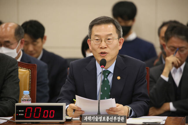 이종호 과학기술정보통신부 장관이 과학기술정보방송통신위원회 전체회의에 출석해 의원들의 질의에 답변하고 있다.