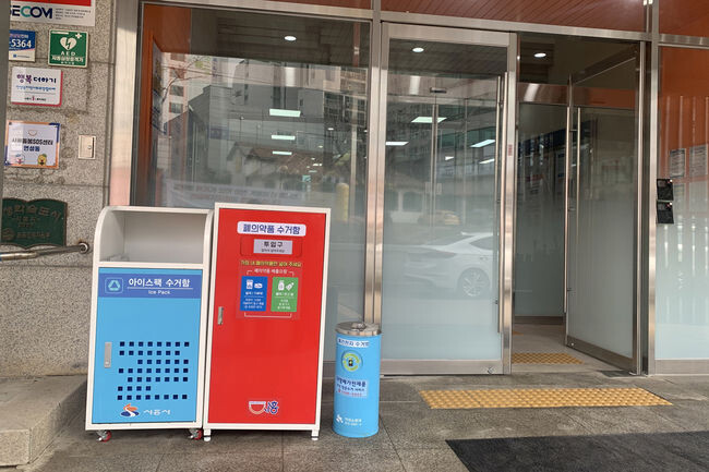 공공시설 21개소에 폐의약품 수거함 설치 (사진제공=시흥시)