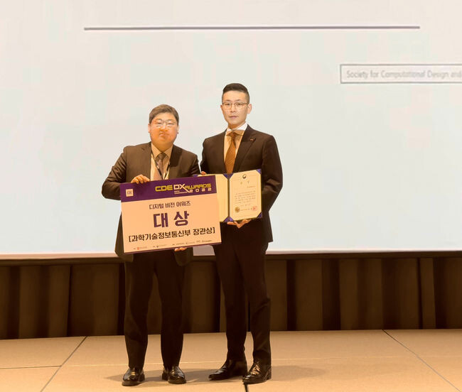 10일, 강원도 휘닉스 평창에서 열린 &lsquo;CDE DX AWARDS&rsquo;시상식에서 &nbsp;문순배 한국공항공사 BIM매니저(오른쪽)가 노상도 한국CDE학회 회장(왼쪽)과 기념촬영을 하고 있다. (사진제공=한국공항공사)