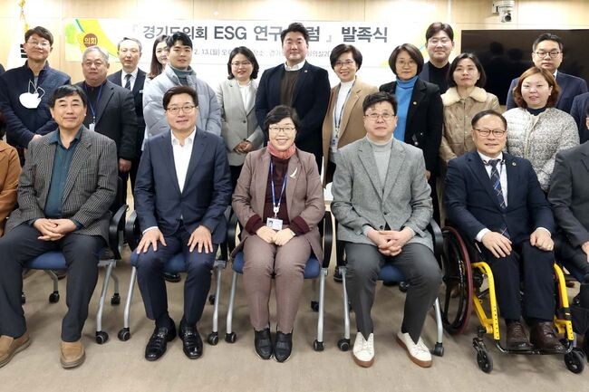 박옥분 의원, '경기도의회 ESG 연구포럼 발족' (사진제공=경기도의회)