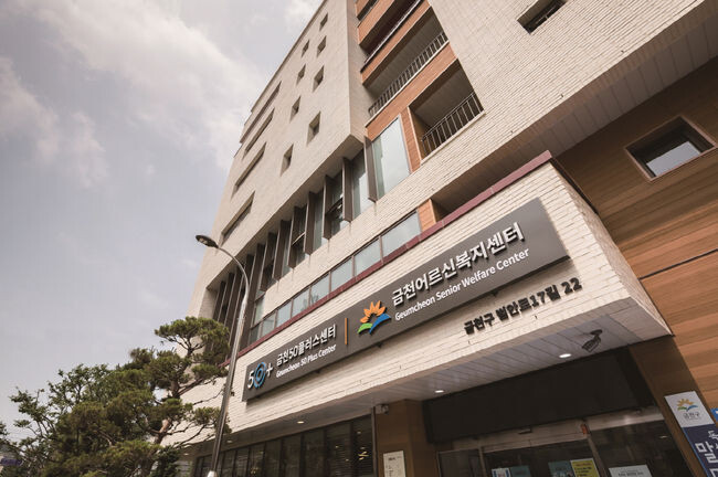 금천50+센터에서 중장년층을 대상으로 보람일자리사업 참여자를 모집하고 있다.(사진=금천구청 제공)