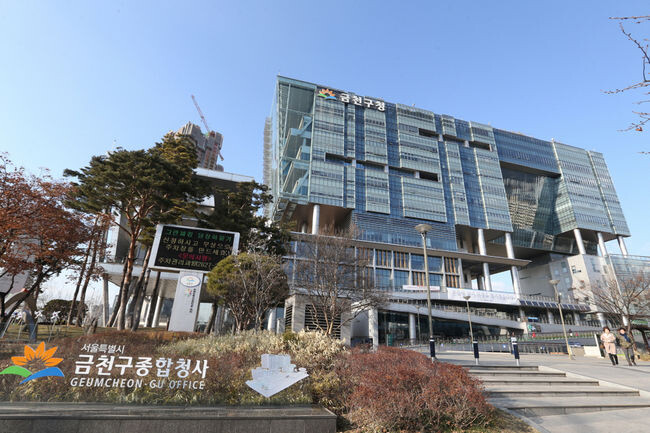 금천구청 전경(사진=금천구청 제공)