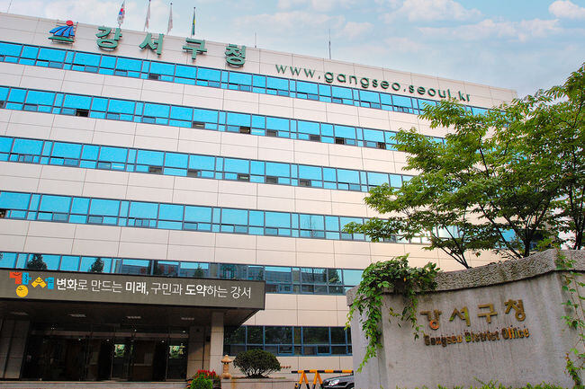 강서구청 전경(사진=강서구청 제공)