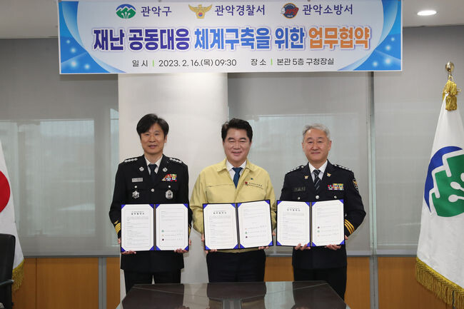 기념촬영하는 관악소방서장, 관악구청장, 관악경찰서장(사진=관악구청 제공)