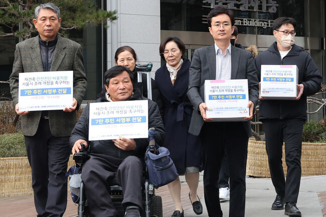 서준오 의원과 노원구 재건축&middot;재개발 신속추진단이 노원구 주민 7만435명의 서명부를 서울시 주택정책실과 시의회 정책지원담당관에 전달했다.(사진=서울시의회 제공)