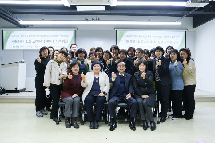 강연이 끝난 후 서울시산호조무사회와 기념촬영을 하고 있다.(사진=서울시의회 제공)