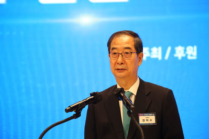 한덕수 총리