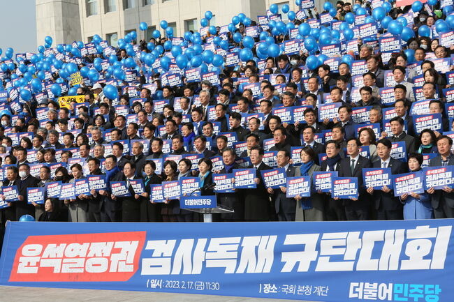 17일 국회 본청 계단 앞에서 열린 '윤석열 정권 검사독재 규탄대회'에서 이재명 더불어민주당 대표를 비롯한 국회의원 및 당원 등이 손피켓을 들고 구호를 외치고 있다.
