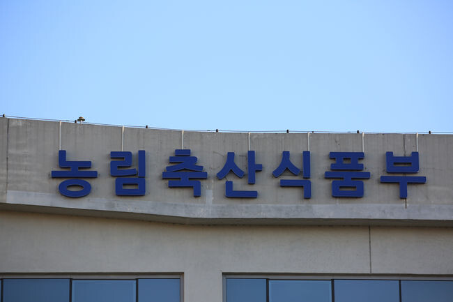 농림축산식품부가 노후 저수지 재해를 예방하기 위한 올해 수리시설 개보수 사업 신규지구로 173개소를 선정하고 총 6518억원을 지원한다고 밝혔다.