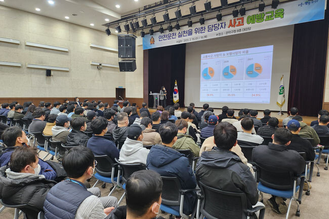 안전운전 교육을 진행하고 있는 모습(사진=관악구청 제공)