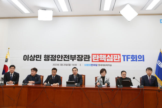 박홍근 원내대표는 20일 국회에서 열린 이상민 행정안전부 장관 탄핵심판 TF 첫 회의에 참석했다.