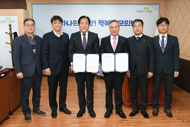 한국조폐공사-평창군이 MOU 체결 후 기념촬영을 하고 있다.(사진=한국조폐공사 제공)