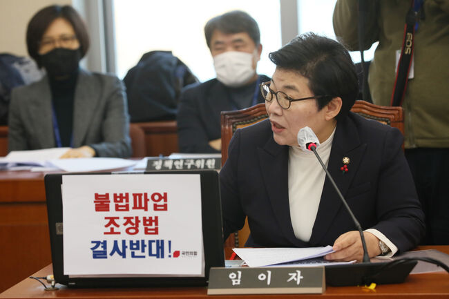 환노위 간사 국민의힘 임이자 의원이 21일 국회에서 열린 환노위 전체회의에 참석했다.