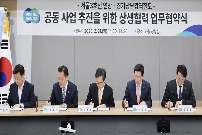 이상일 용인시장, “5차국가철도망 계획 수립시기 앞당기자” (사진제공=용인시청)