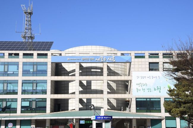 시흥시청 전경 (사진제공=시흥시청)