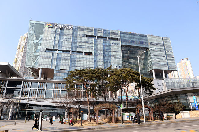 금천구청 전경