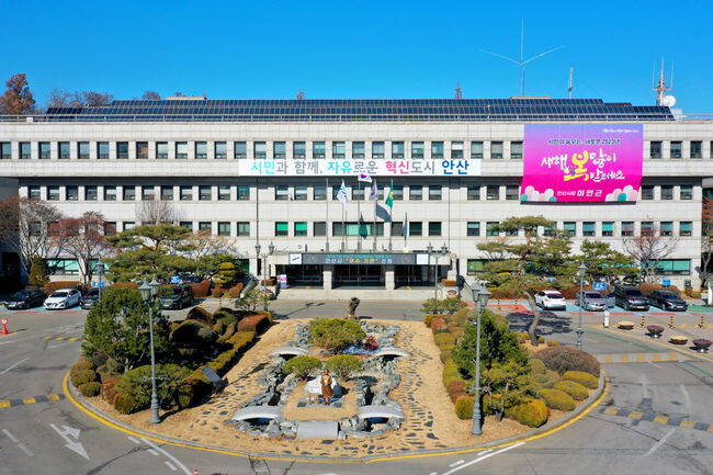 안산시청 전경 (사진제공=안산시청)
