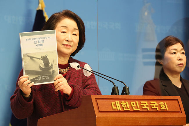 심상정 의원이 22일 오전 국회 소통관에서 열린 '론스타 국제투자분쟁사건 판정문 번역본 공개' 기자회견에서 판정문 번역본을 공개하고 있다.