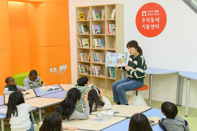 우리동네키움센터 5호점 다목적실에서 프로그램이 진행되는 모습(사진=양천구청 제공)
