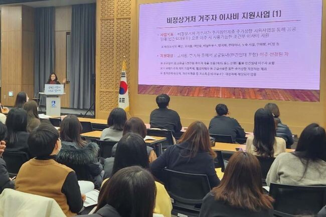 수원시 주거복지팀 관계자가 22일 수원시청 중회의실에서 구&middot;동 국민기초생활보장사업 담당자를 대상으로 &lsquo;비정상 거처 거주자 이사비 지원사업&rsquo;을 안내하고 있다. (사진재공=수원시청)