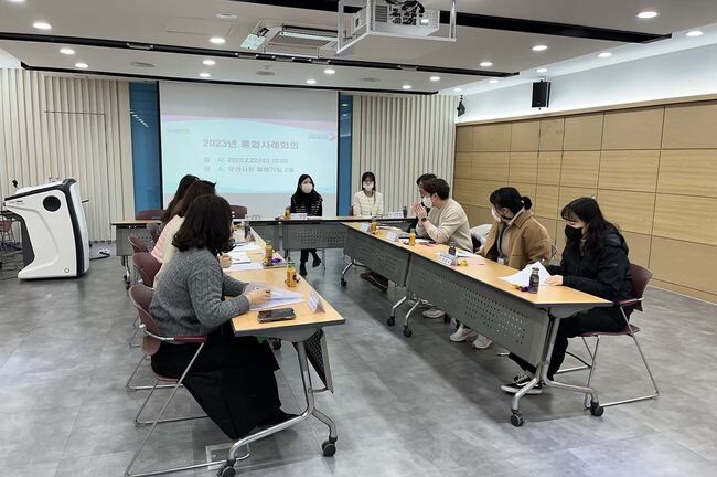 오산시 드림스타트 통합사례회의 개최…사례관리 아동 서비스 연계 논의 (사진제공=오산시청)