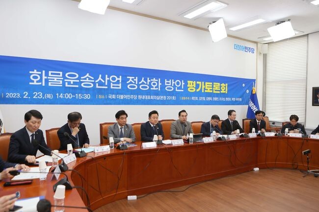 박홍근 원내대표가 23 서울 여의도 국회에서 열린 정책조정회의에 참석했다.