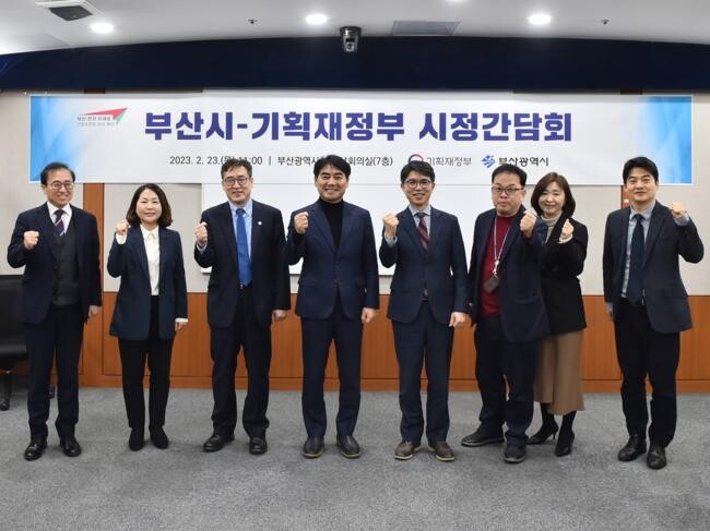간담회 (왼쪽에서 네 번째 이성권 부산시 경제부시장, 다섯 번째 김완섭 기획재정부 예산실장)