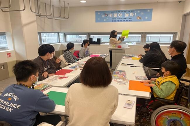 장애인가족지원센터에서 프로그램을 진행하고 있는 모습(사진=영등포구청 모습)