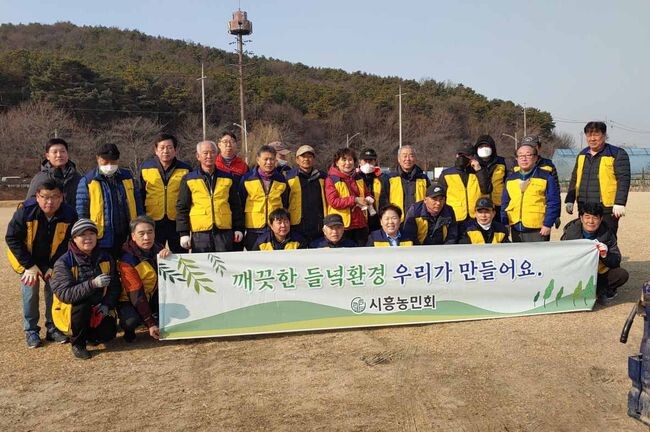 “깨끗한 들녘 환경, 우리가 만들어요” 호조벌 환경정화 활동 전개 (사진제공=시흥시청)