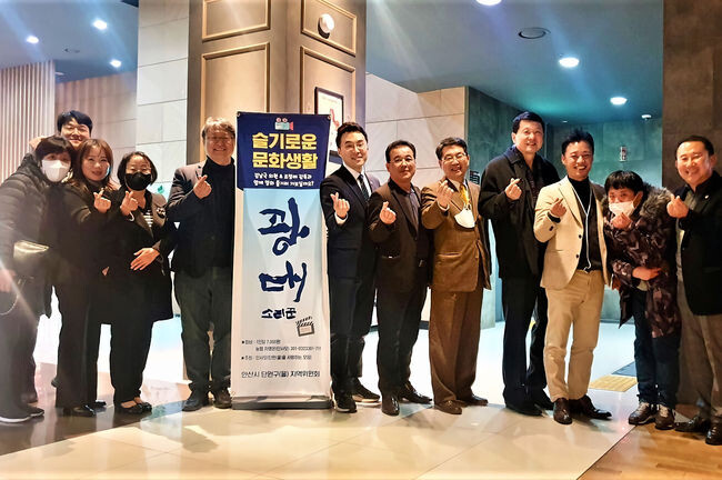 더불어민주당 김남국 의원은 지난 22일 더불어민주당 안산시 단원을 지역위원회가 참여하고 단사모(단원을 사랑하는 모임)이 주최한 ‘슬기로운 문화생활’ 행사에 참석했다. (사진제공=김남국 의원실)
