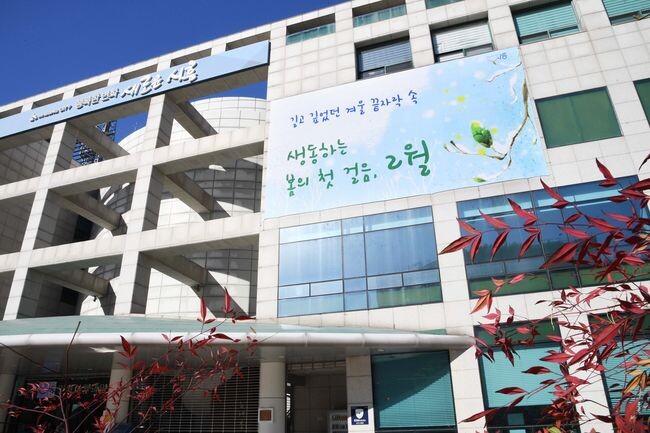 시흥시청 전경 (사진제공=시흥시청)