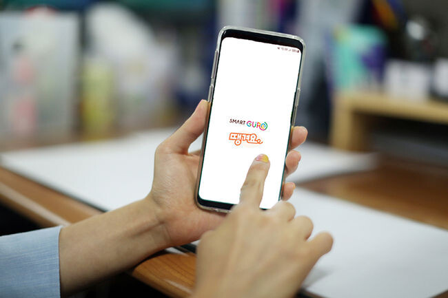 공공배달앱 ‘땡겨요’ 시작화면(사진=구로구청 제공)