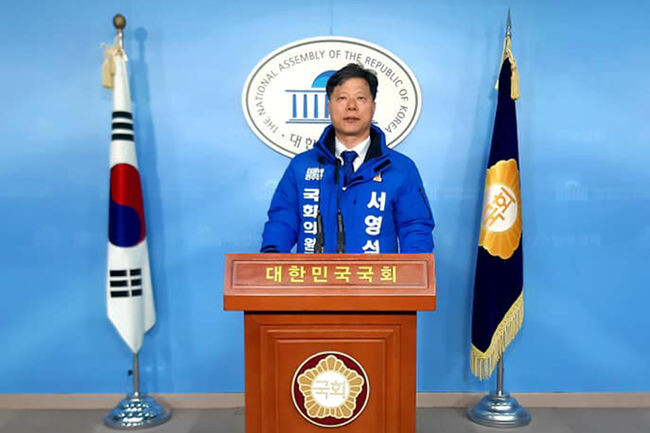 서영교 의원이 대표발의한 '마약류 관리법 일부개정법률안'(개정안)이 국회 본회의를 통과했다.(사진=서영교 의원 페이스북)