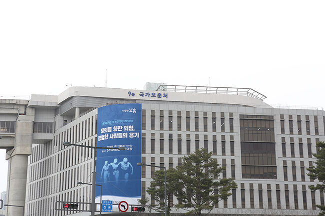 국가보훈처가 '민족대표 33인 및 3·1독립운동 희생선열 추념식'이 3월 1일 오후 2시, 서울 서대문독립공원 내 3·1독립선언기념탑 앞 광장에서 광복회 주관으로 개최한다.