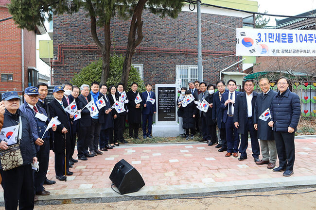 금천구가 <span lang="EN-US">2