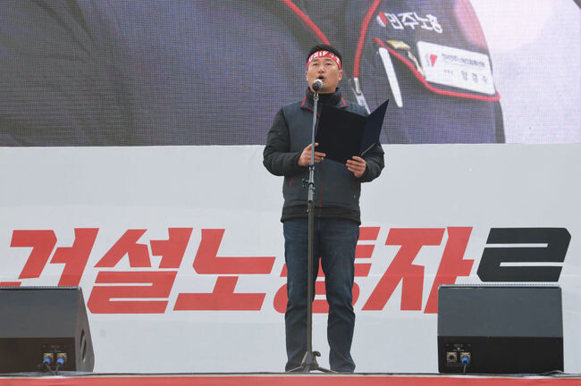 민주노총이 28일 숭례문 인근에서 43,000여 명의 조합원이 참여한 가운데 '건설노조 탄압 규탄, 반노동 윤석열 정권 심판 민주노총 결의대회'를 열어 윤석열 정부의 건설노조 탄압을 민주노총 전체에 대한 탄압으로 규정하고 이에 맞선 강력한 투쟁을 선언했다.