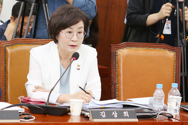김상희 의원<span lang="EN-US">(