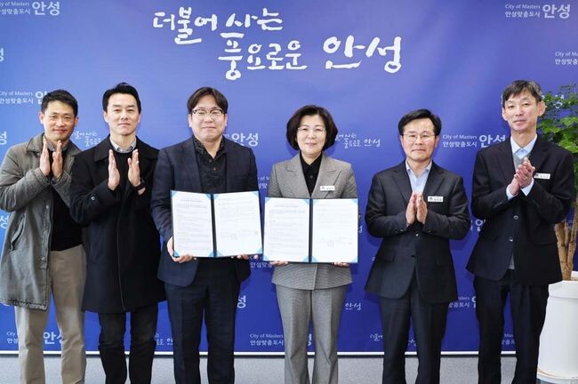 안성시, 1인가구 고독사 예방을 위한 네이버 클로바 케어콜 도입 협약체결 (사진제공=안성시청)
