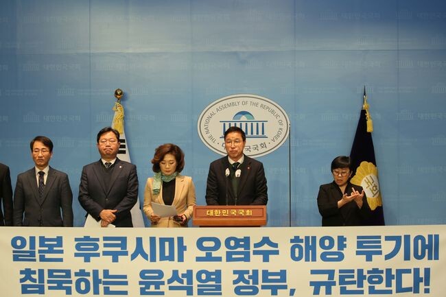 더불어민주당 후쿠시마오염수방출저지대응단이 6일 서울 여의도 국회에서 &lsquo;일본 후쿠시마 오염수 방류&rsquo;와 관련 정부 규탄 기자회견을 열었다.