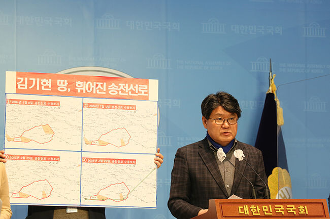 6일 오전 국회 소통관에서 열린 '국민의힘 김기현 의원 재산 형성 과정 의혹 기자회견'에서 김기현 의원 땅투기 및 토착·토건비리 의혹 진상조사 TF가 김기현 후보의 해명을 요구하고 있다.