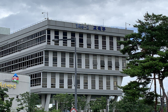 교육부가 비수도권 소재 국립대학에 권역별 반도체공동연구소 지정&middot;운영을 위해 사업 공모를 추진한다.