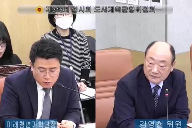 김영철 의원이 지난 3일, 제316회 임시회 미래청년기획단 '서울특별시 청년 탈모 치료 지원 조례안'과 관련해 질의하고 있다.