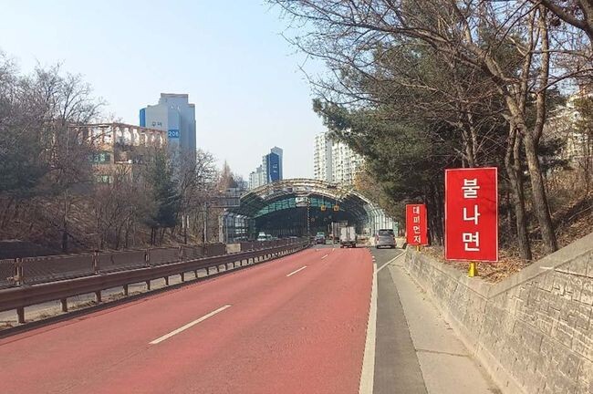 경기도소방, 터널 화재대피 안내표지판 시범 설치·종합훈련 실시 (사진제공=경기도청)