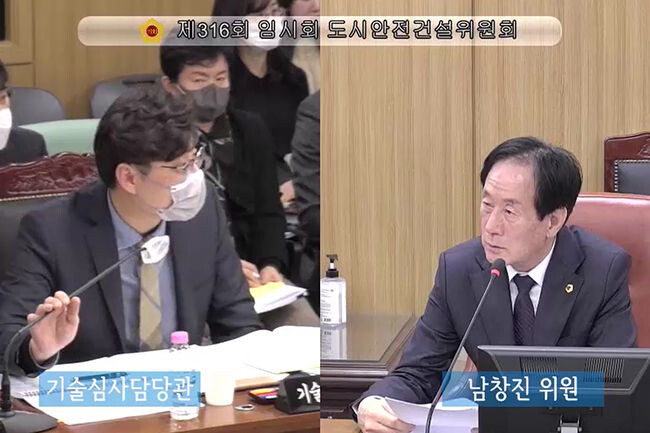 남창진 의원(국민의힘, 송파2)이 지난 3일 제316회 임시회 상임위 소관 기술심사담당관 업무보고에서 기술심사담당관에게 질의하고 있다.(사진=서울시의회 제공)