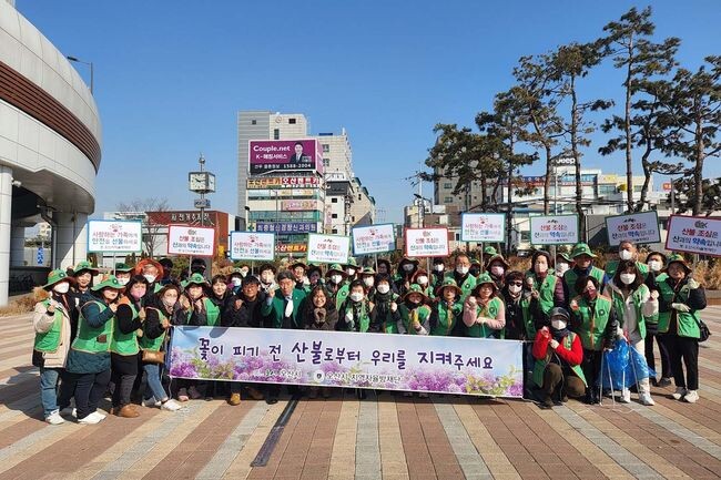 오산시, 꽃이 피기 전 산불 예방 캠페인 적극 실시 (사진제공=오산시청)